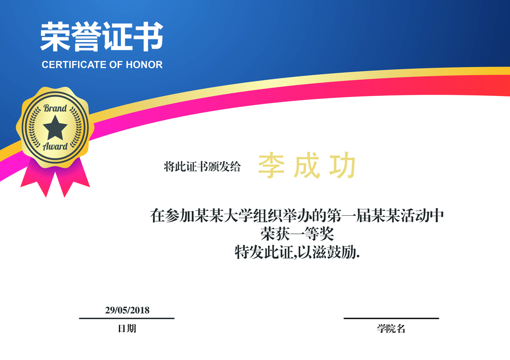 福州证件制作服务排行，哪家最靠谱？答案在这里！